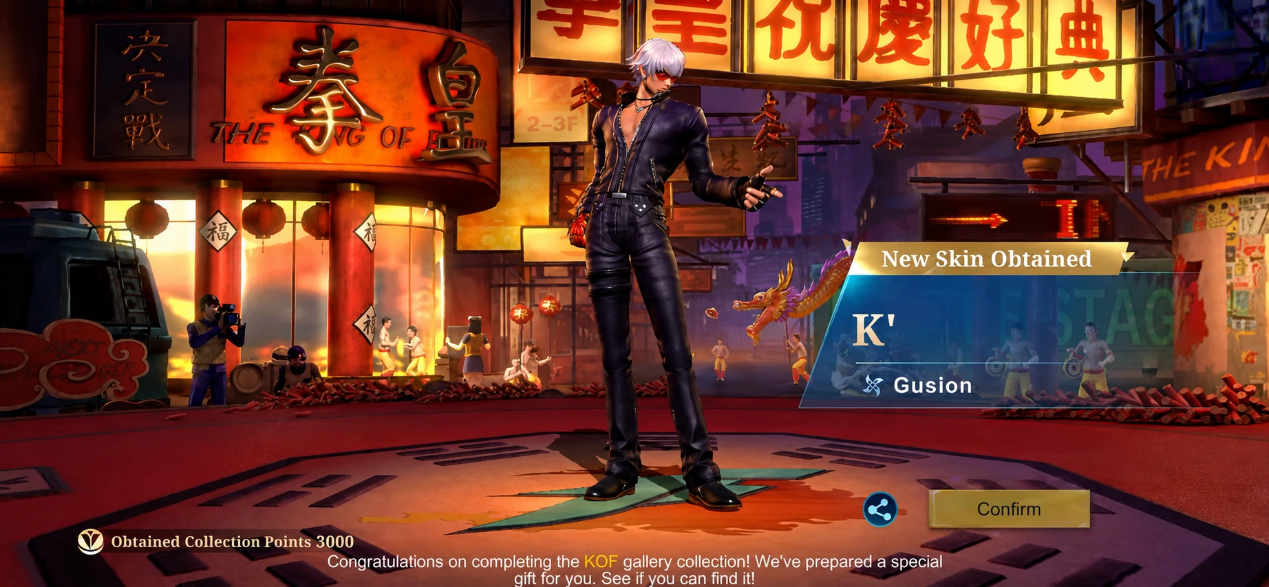 KOF#1