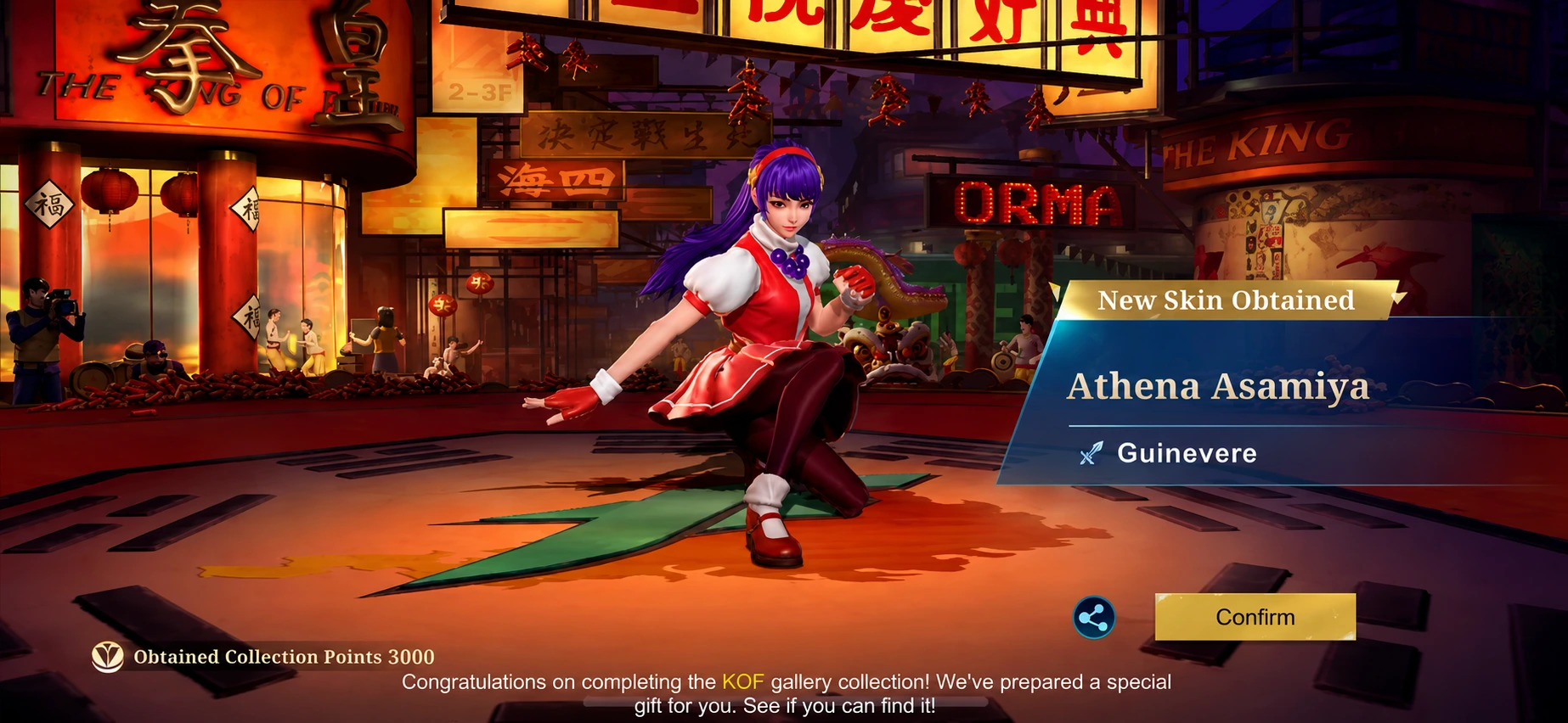 KOF#2